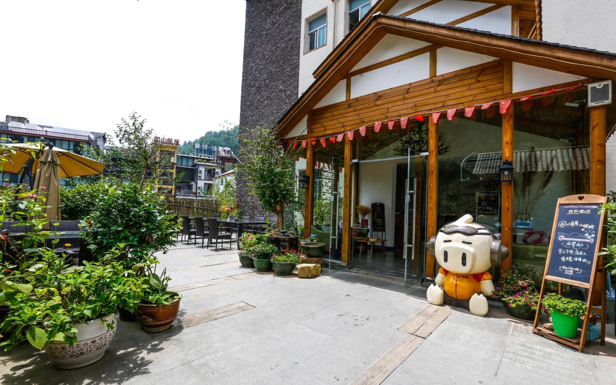 张家界 八戒青年旅舍酒店 外观 照片